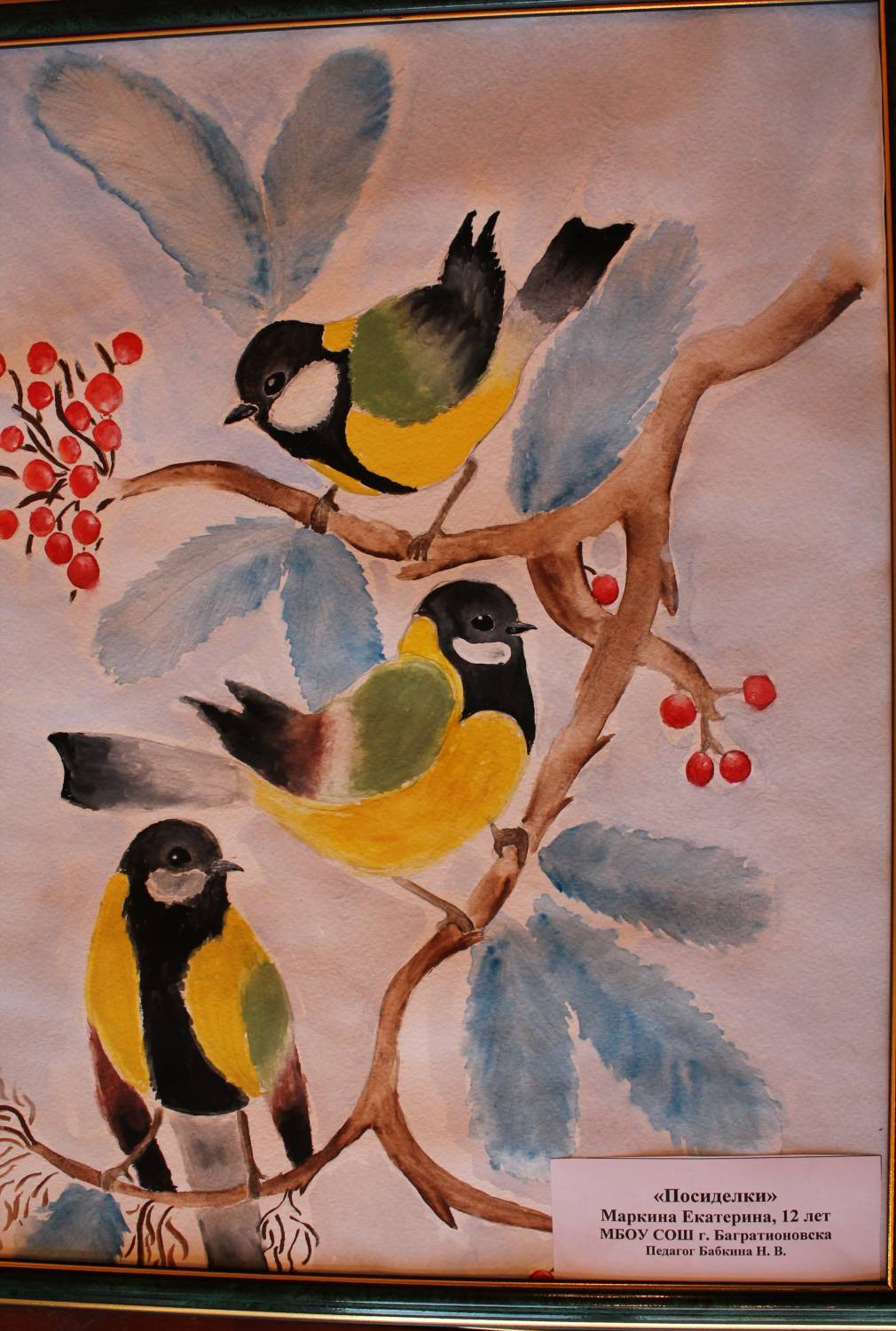 Рисунок к дню птиц. Птица рисунок. Детские рисунки на тему птицы. Аппликация на тему птицы. Рисунок на конкурс на тему/птицы.